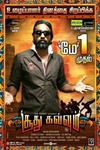 Soodhu Kavvum