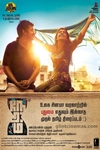 Neram (Tamil)